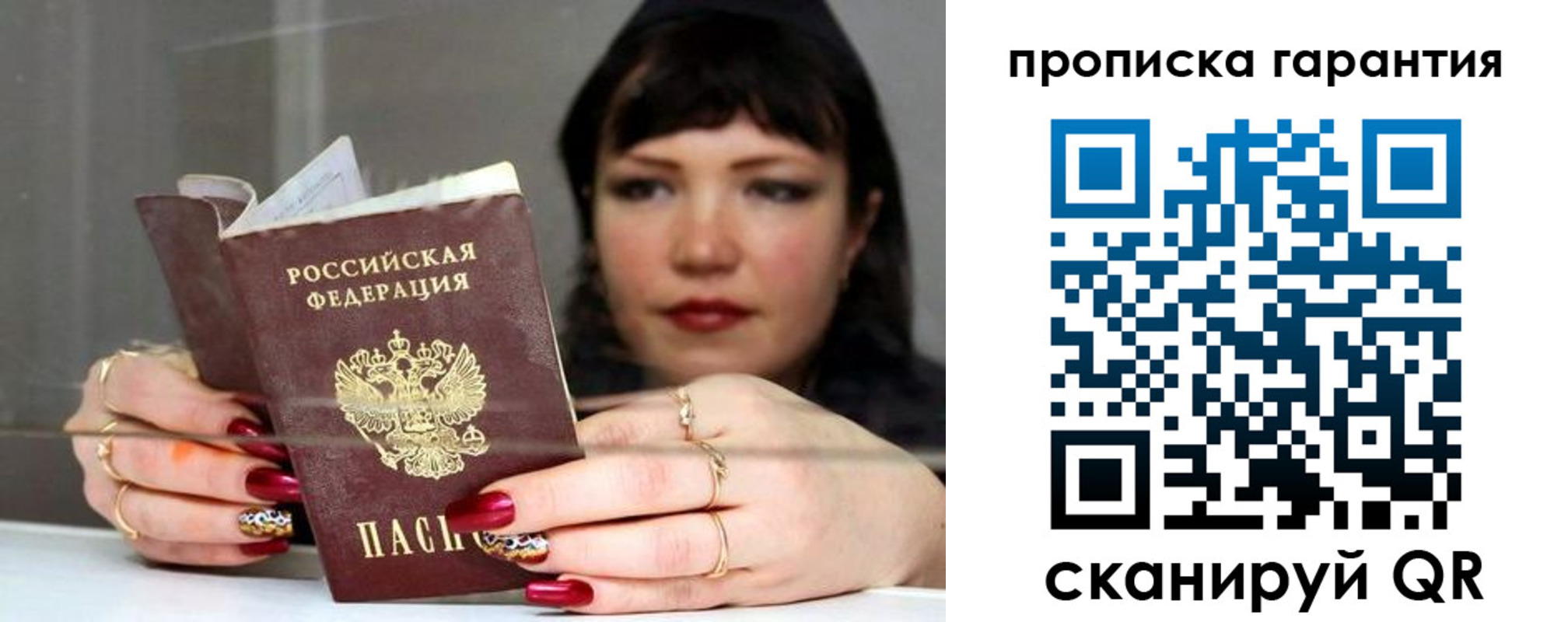 регистрация для дет. сада в Немане